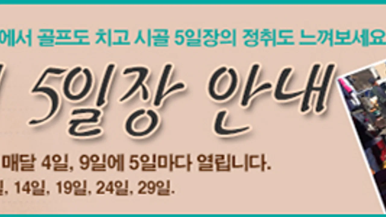 블랙밸리(P) 골프장 사진