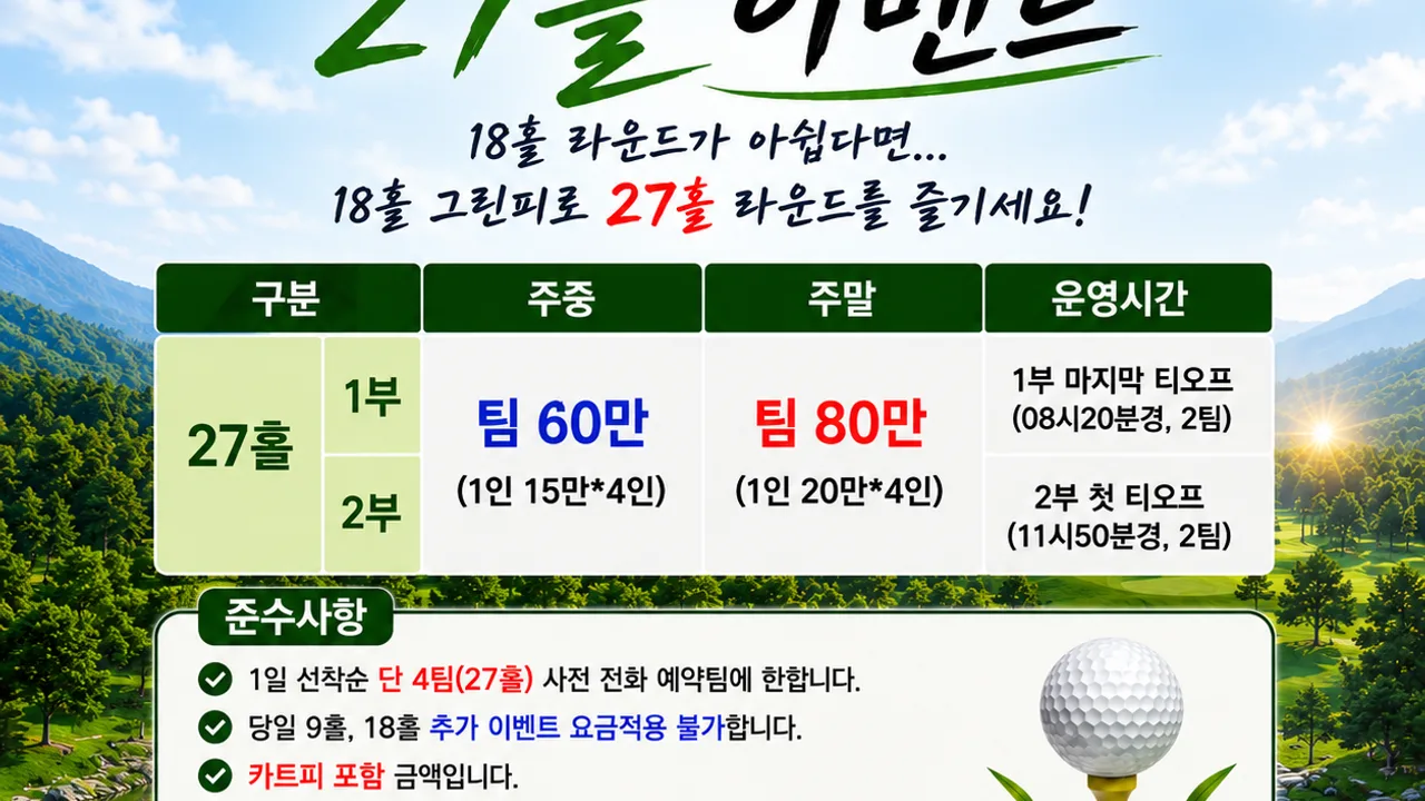 한맥(P) · 공식 이미지 11