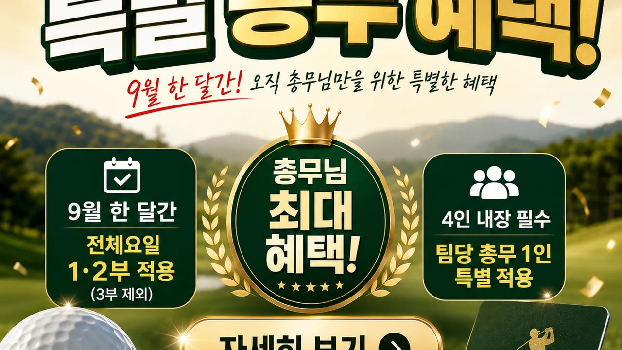 한맥(P) · 공식 이미지 12