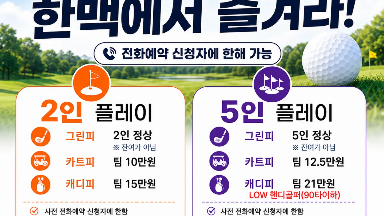 한맥(P) · 공식 이미지 13