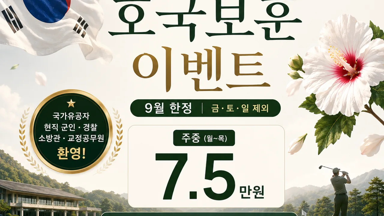 한맥(P) · 공식 이미지 15