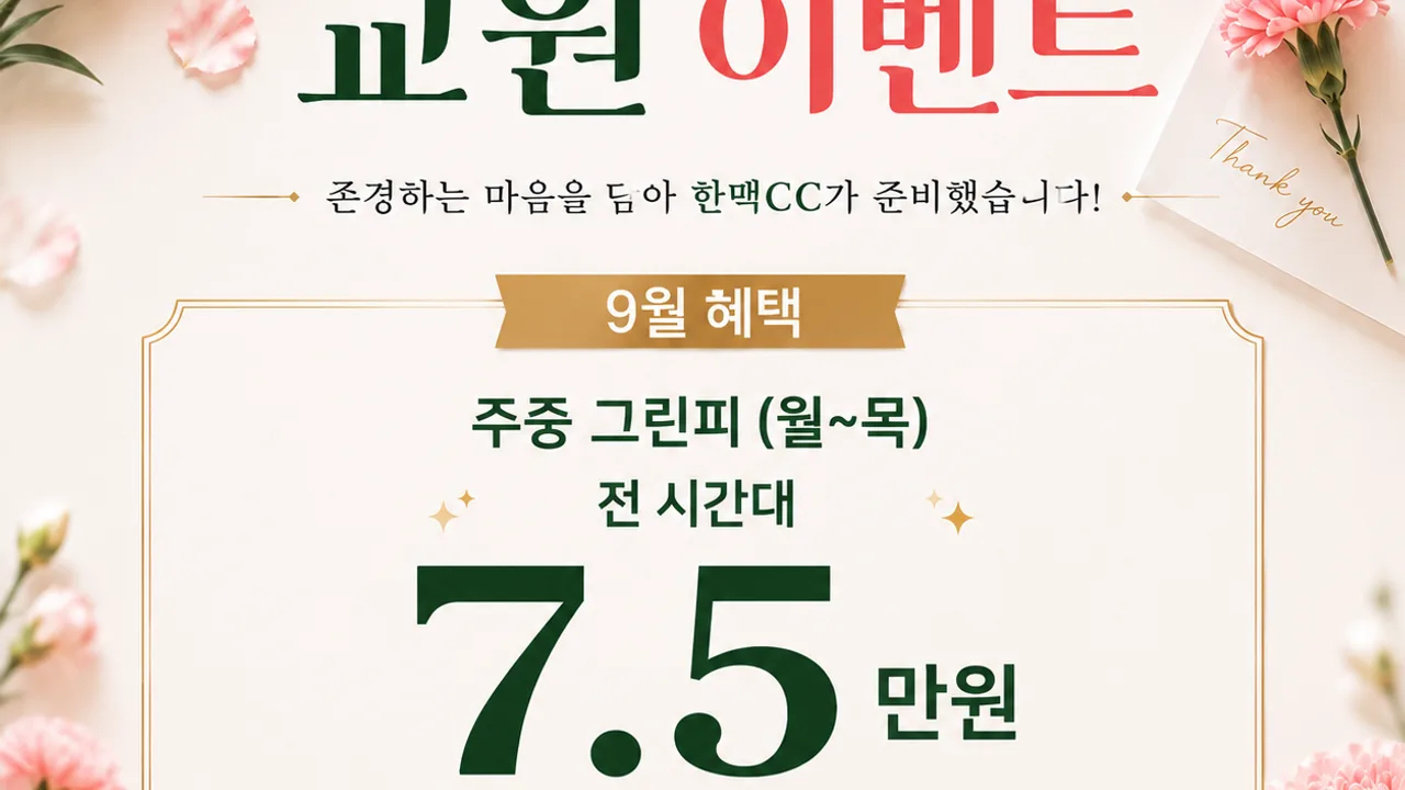 한맥(P) · 공식 이미지 18