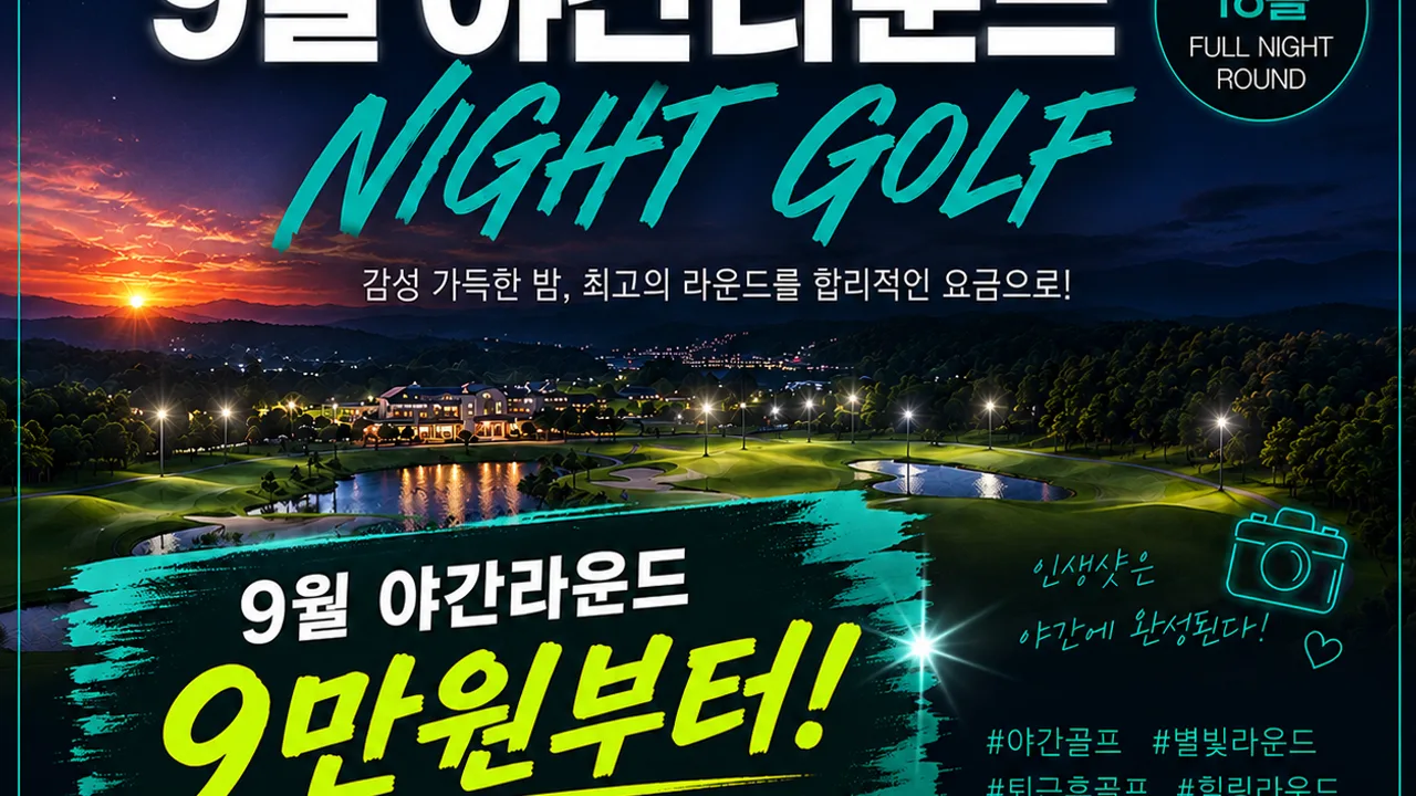 한맥(P) · 공식 이미지 21