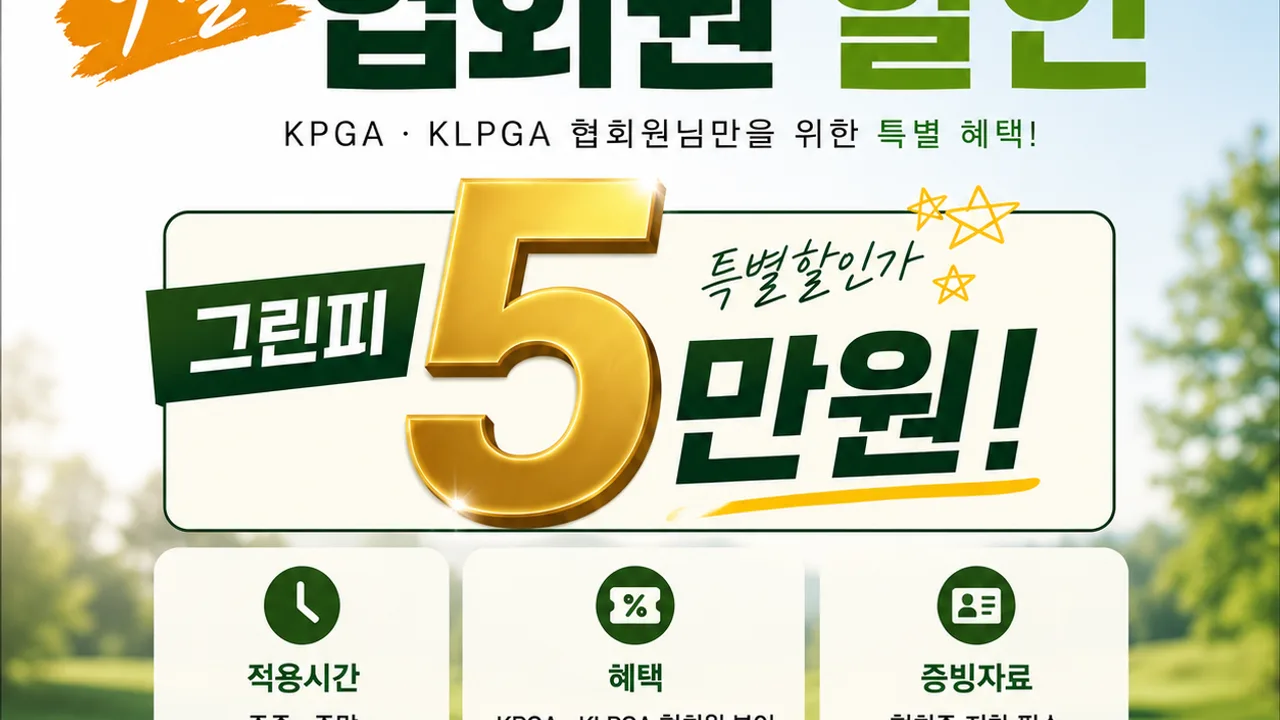 한맥(P) · 공식 이미지 23