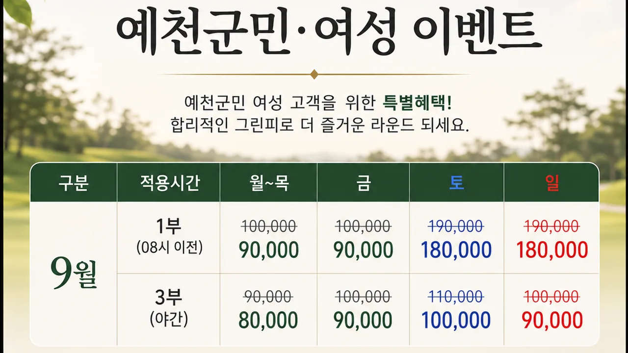 한맥(P) · 공식 이미지 24