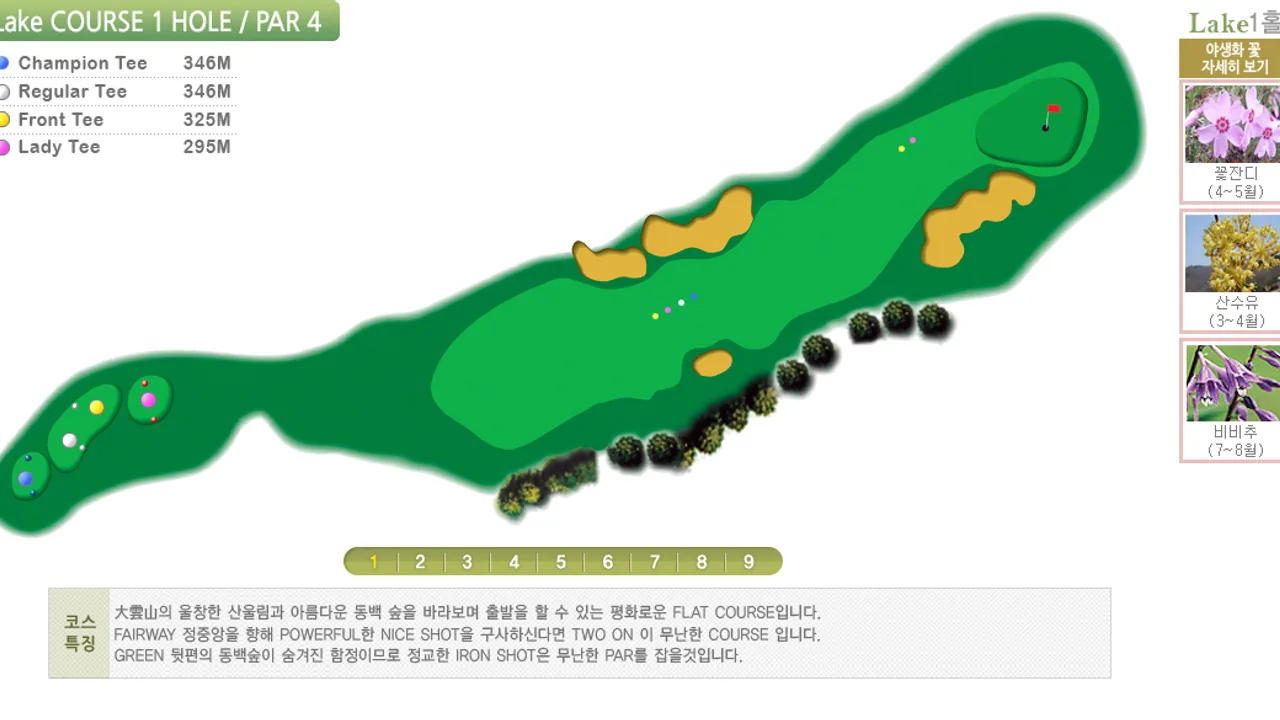 동부산 골프장 사진