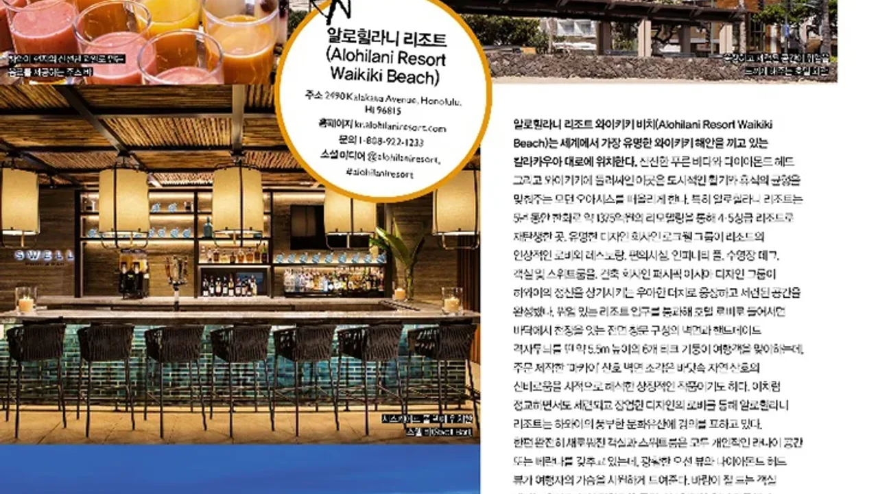 쉐라톤 마우이 리조트 숙소 사진