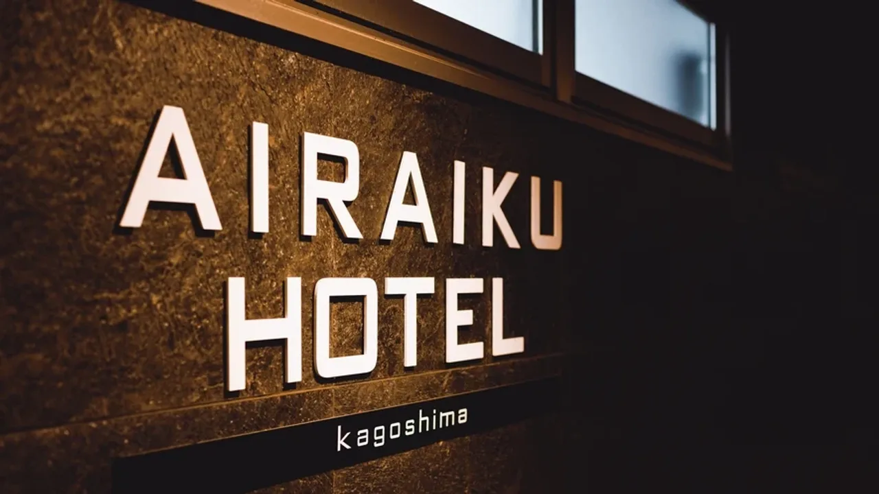 아이라이쿠 호텔 (AIRAIKU Hotel) 숙소 사진