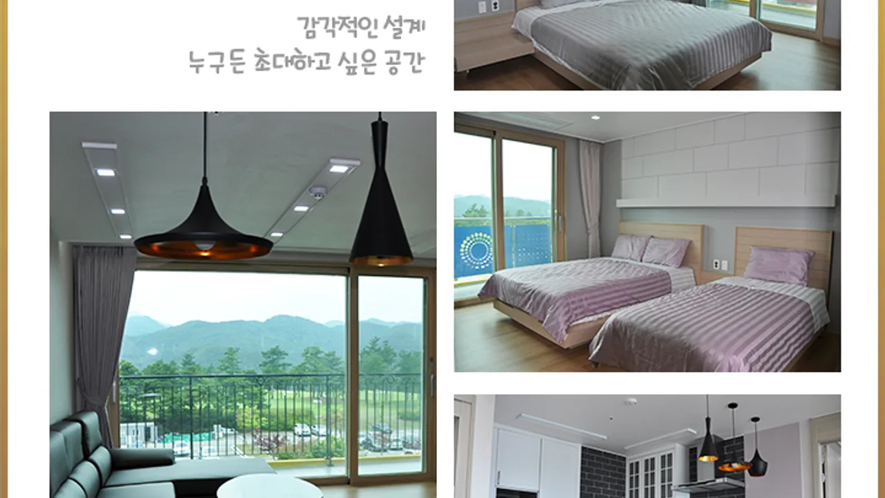 오션비치 리조트 (47평 4인실 콘도형) 숙소 사진